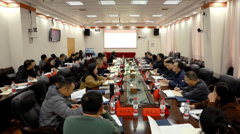我校召开纪检监察干部培训会